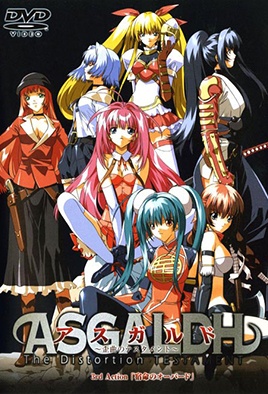 Asgaldh: Waikyoku no Testament 3