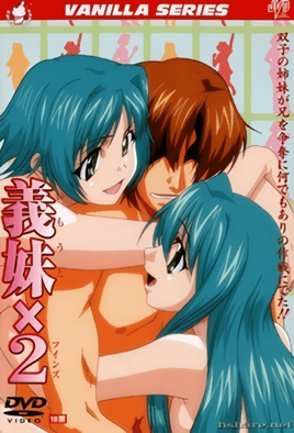 Imouto Twins 1