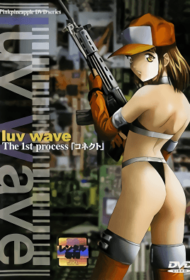 Luv Wave 1