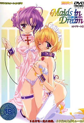 Maids in Dream 2