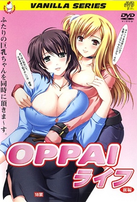 Oppai Life 1