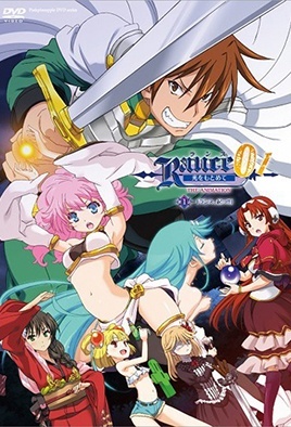 Rance: The Quest for Hikari 1