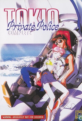 Tokio Kidou Police 1